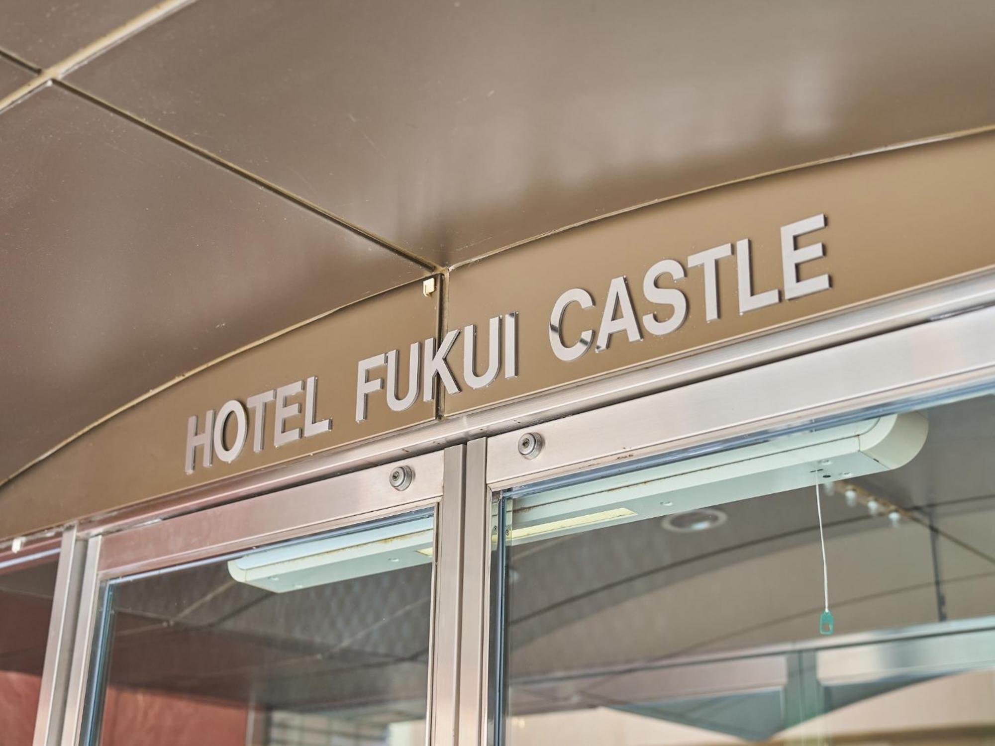 Hotel Fukui Castle - Vacation Stay 58712V Bagian luar foto