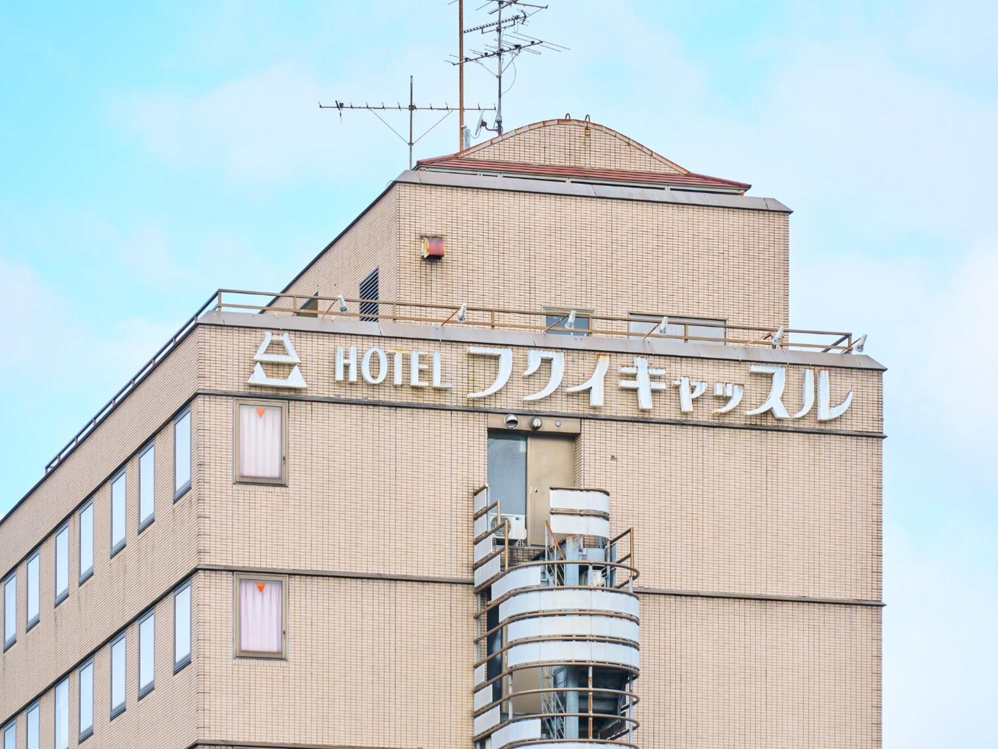 Hotel Fukui Castle - Vacation Stay 58712V Bagian luar foto